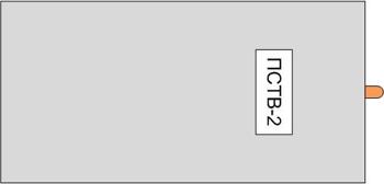 Общий вид «ПСТВ-2»