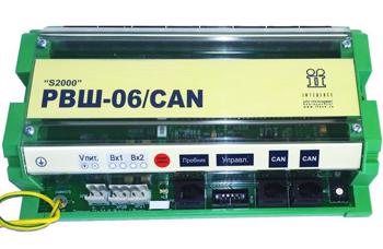 Общий вид Разветвитель шины РВШ-06/CAN