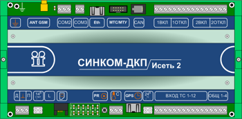 Общий вид «Синком-ДКП»/13,8