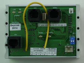 Фото «Синком-IP/DIN»