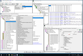 Cервер «ОИК Диспетчер НТ»