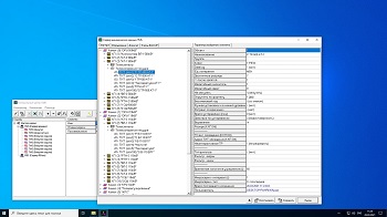 Cервер «ОИК Диспетчер НТ»