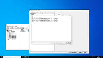Cервер «ОИК Диспетчер НТ»