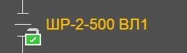 Отображение сигнала аварийной деблокировки коммутационного аппарата в Клиент10 «ОИК Диспетчер НТ»