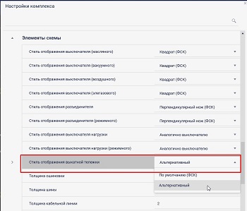 Клиент10 «ОИК Диспетчер НТ»