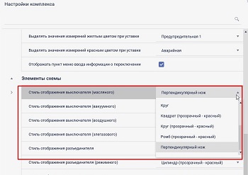 Клиент10 «ОИК Диспетчер НТ»