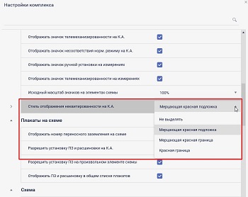Клиент10 «ОИК Диспетчер НТ»