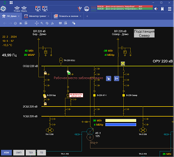 Клиент10 «ОИК Диспетчер НТ»