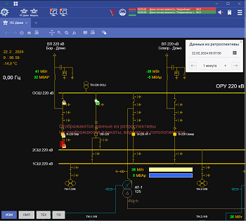Клиент10 «ОИК Диспетчер НТ»