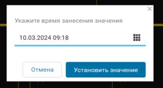 Клиент10 «ОИК Диспетчер НТ»