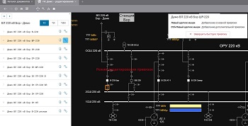 Клиент10 «ОИК Диспетчер НТ»