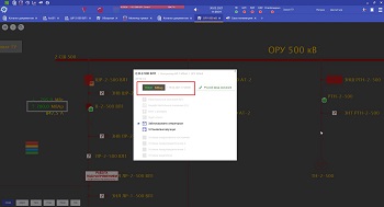 Окно измерения Клиент10 «ОИК Диспетчер НТ»