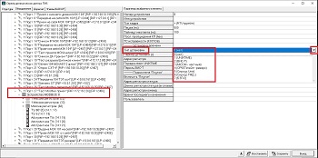 Сервер «ОИК Диспетчер НТ»