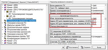 Сервер «ОИК Диспетчер НТ»