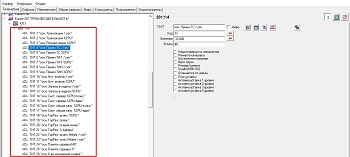 Сервер «ОИК Диспетчер НТ»
