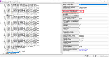Сервер «ОИК Диспетчер НТ»