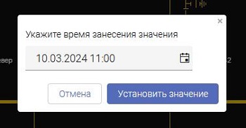 Веб-КлиентX «ОИК Диспетчер НТ»