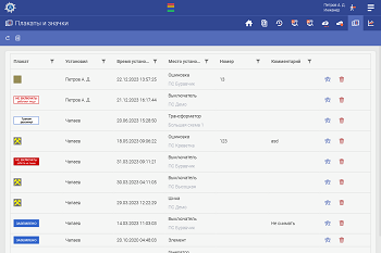 Плакаты и значки Веб-Клиент10